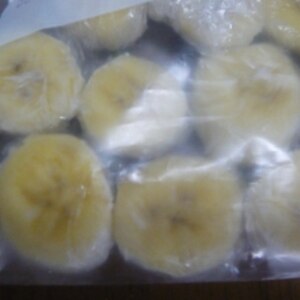 離乳食用バナナの保存方法